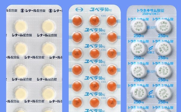 美白内服セット（シナール錠・トラネキサム酸錠・ユベラ  